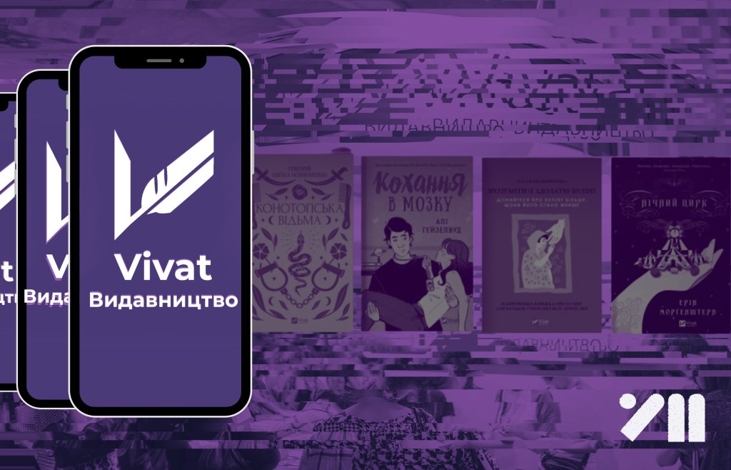 Шаблони УМ, копія (1)