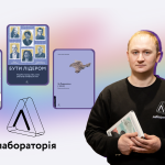 Шаблони УМ, копія (21)