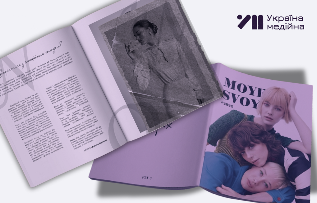 Шаблони УМ, копія