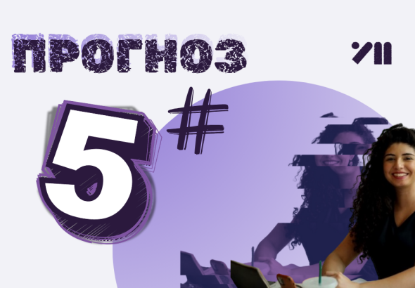 Шаблони УМ, копія