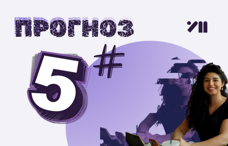 Шаблони УМ, копія