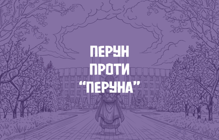 Люди