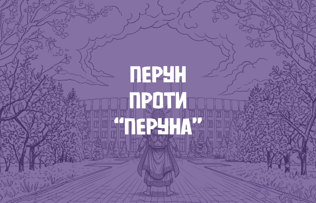 Люди