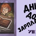 обложка ши