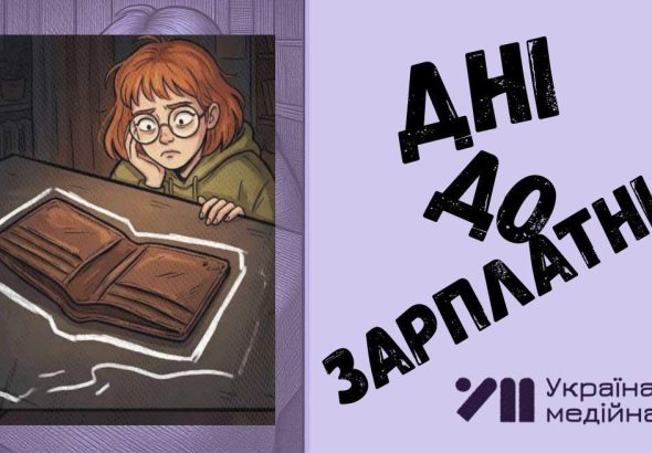 обложка ши
