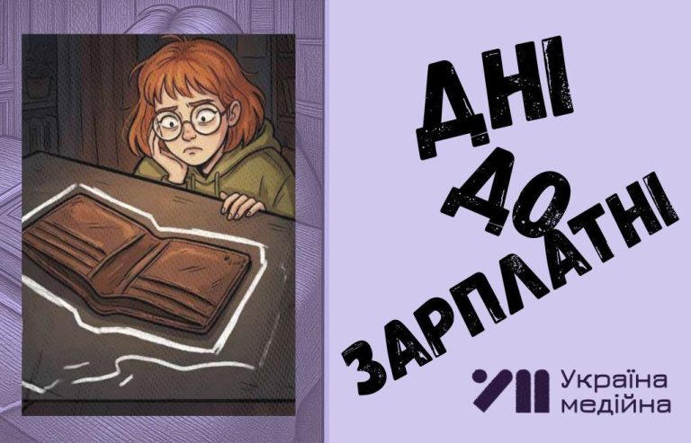 обложка ши